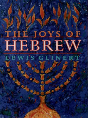 cover image of The Joys of Hebrew